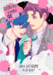 Cover 70014