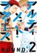 Cover 70020