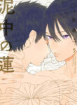 Cover 70022