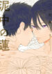 Cover 70022