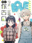 Cover 70044