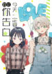 Cover 70044