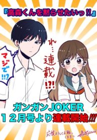 Cover 70094