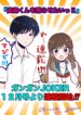 Cover 70094