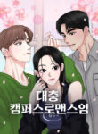 Cover 70112