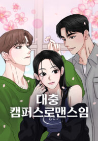 Cover 70112