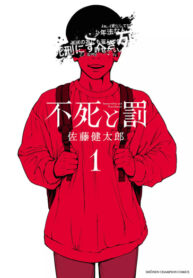 Cover 70118