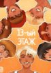 Cover 70132
