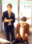 Cover 70212