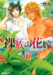 Cover 70221