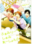 Cover 70223