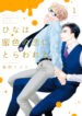 Cover 70229