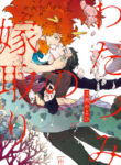 Cover 70241