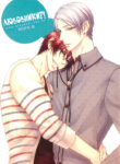 Cover 70245