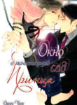 Cover 70247