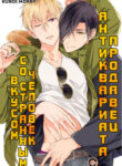 Cover 70251