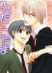 Cover 70267