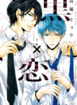 Cover 70285