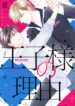 Cover 70323