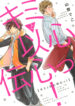 Cover 70331