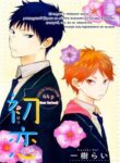 Cover 70337