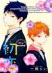 Cover 70337