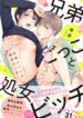 Cover 70367