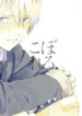 Cover 70371