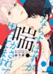 Cover 70375