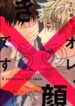 Cover 70383