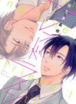 Cover 70393