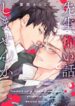 Cover 70418