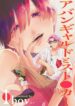 Cover 70432