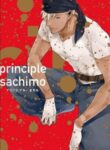 Cover 70438
