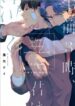 Cover 70442