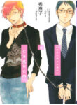 Cover 70444
