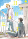 Cover 70448