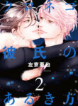 Cover 70486