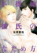 Cover 70490