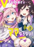 Cover 70543