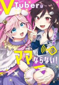 Cover 70543