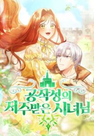 Cover 70577