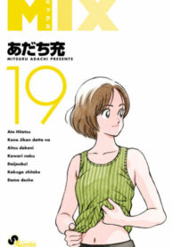 Cover 70579