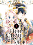 Cover 70585