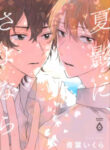 Cover 70620