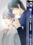 Cover 70634