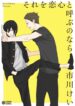 Cover 70640