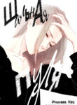 Cover 70648
