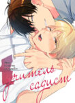 Cover 70674