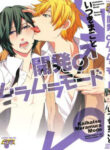 Cover 70678
